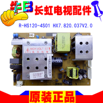 32 inch Changhong LT32629 LCD TV Power Board R-HS120-4S01 FSP120-3H01