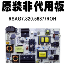 Original 48 "Hisense LED48K3700 LCD TV Power Board RSAG7 820 5687 ROH