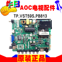 Haier LE32A1130 80 LCD TV Motherboard TP VST59S PB813 screen HV320WX2-206