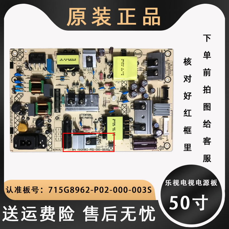 LeEco 715g8962-p02-000-003s LCD TV power supply motherboard circuit x50 d505ucnn