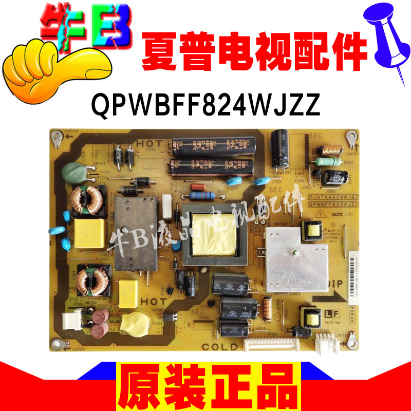 Original 32 inch Sharp LCD-32LX430A LCD TV Power Board QPWBFF824WJZZ