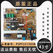 Changhong 43 inch TV pspf231503b LCD power motherboard 3d43c2000 3d43v40 test