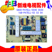 Original Chuangwei 47E730A LCD TV power board 5800 168P P47ELL-0040 03