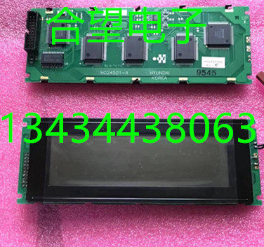 HG24501-A LCD spot, price consultation