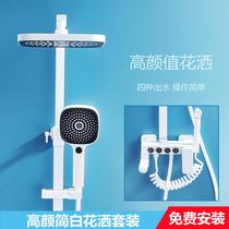 Bathroom white shower shower set thermostatic household all copper pressurized bath shower head toilet shower
