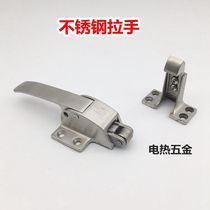 Stainless steel oven door lock oven handle handle lock freezer door buckle door lock steam cabinet test chamber