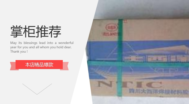 D998 Tungsten carbide wear resistant welding strip 2 5mm3 2mm4 0mm5 0mm