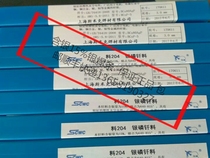 With silver 15% silver welding rod HAg-15B silver welding wire HL204 silver phosphorus copper brazing sheet BCu80AgP BCuP-5