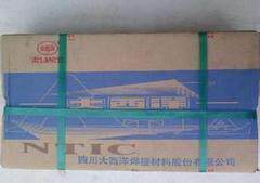 Sichuan Atlantic brand CHS232(A232) stainless steel welding rod E318V-16 stainless steel electrode