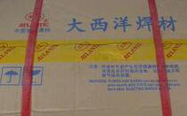 Atlantic CHS312SL stainless steel welding rod A312SL titanium calcium type E309Mo-16 stainless steel seepage aluminium welding rod