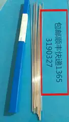 Shanghai Smike silver 38% silver electrode HL326 silver base brazing material HAg38CuZnSn silver welding wire
