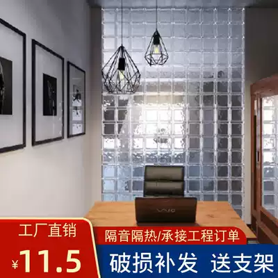 Cloud pattern hollow glass brick partition wall household transparent square bedroom dressing room entrance background wall Crystal brick