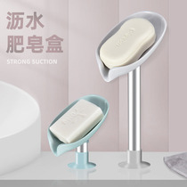 Soap box soap rack drain non-perforated household toilet bathroom vertical creative suction cup Wall soap holder