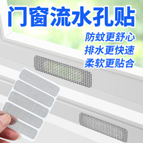 Anti-mosquito screen screen self-installed Velcro screen invisible window screen self-adhesive yarn curtain self-installed subsidy hole artifact