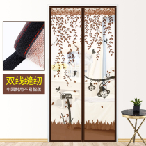 Velcro self-adhesive anti-mosquito door curtain screen window mesh sand window self-installed window screen screen window screen screen door household magnetic magnet