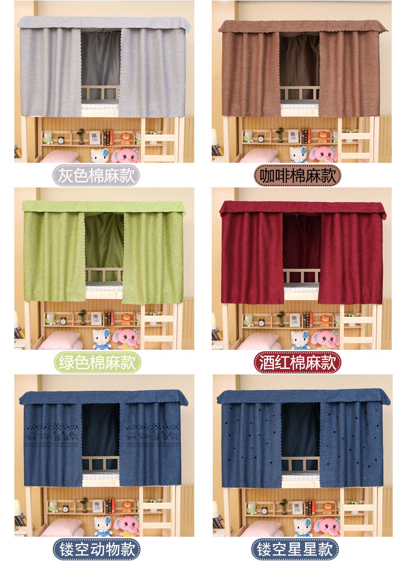 Linen màn vải ký túc xá giường rèm cửa dưới các cửa hàng nam cao đẳng nữ phòng ngủ muỗi net curtain home Hàn Quốc tạo tác