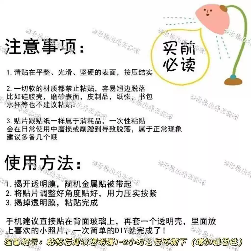 Металлическая наклейка Xiaohongshu chiikawa kawaii, декоративная для ноутбука и телефона, серебристая