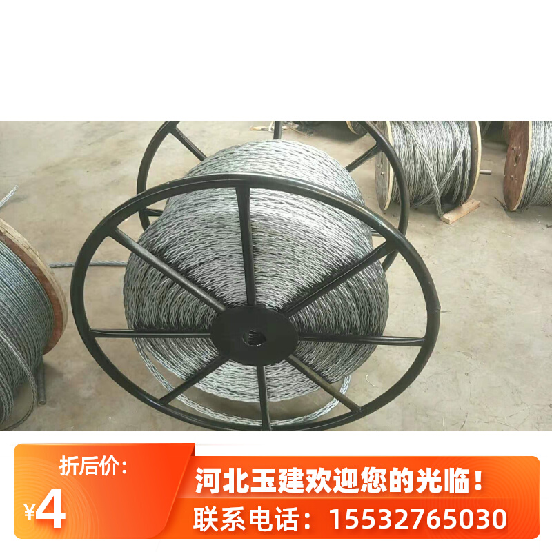 Anti-torsion wire rope 9-11-13 mm hot-dip galvanized power steel strand 19 strands anti-twist steel strand 19 * 2 2