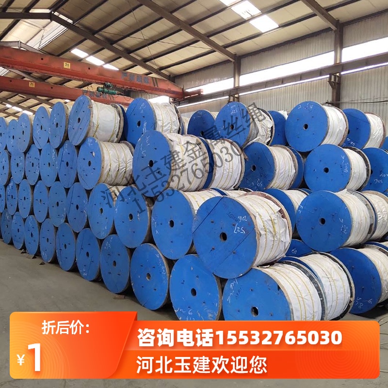 Hot-dip galvanized steel strand GJ-8 10 12 16 22 25 35 50 70 80 100 square wire rope