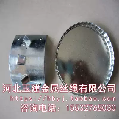 Electro-galvanized hot-dip galvanized protective Rod tile guard Rod cap wooden rod special various protective rod products in stock