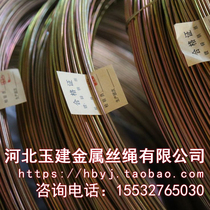 Take a sample link hot-dip galvanized yellow iron wire white iron wire anti-corrosion and anti-rust iron wire communication yellow iron wire plastic-coated iron wire tie-up