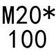 M14M16M20 cường độ cao 8,8 lớp mạ ốc vít đầu lục giác - Chốt