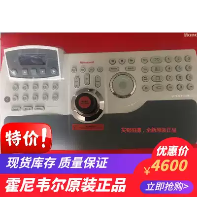 HoneywellHoneywell matrix control keyboard HJC5000 screen switching operation pan/tilt control