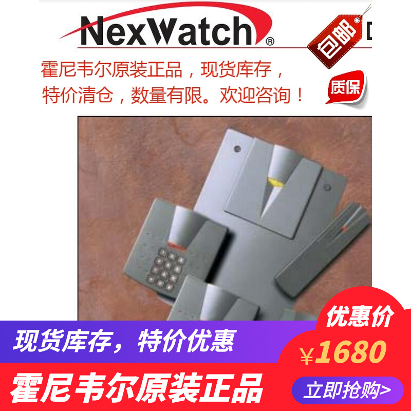 HoneywelllHoneywell Westinghouse Series Inductive HID Access Card Reader DR4208K DR4201