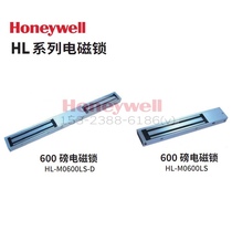 Honeywell Honeywell electromagnetic lock HL-M0600LS LS-D single door double door magnetic lock