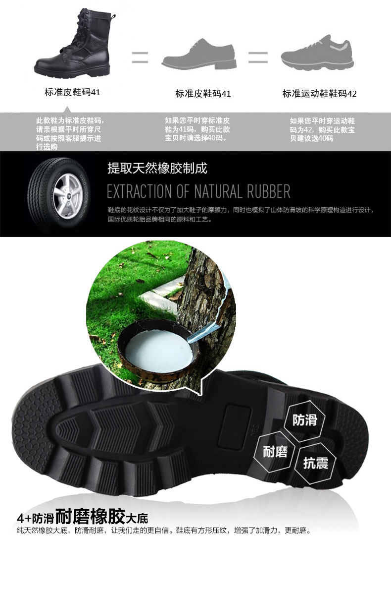 Boots militaires pour homme - Ref 1398492 Image 9