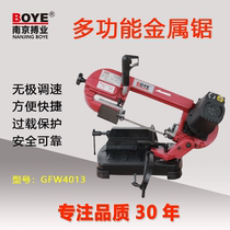 The popular BOYE GFW4013 metal band saw 5-inch portable small multi-functional sawing stainless steel