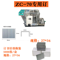 Original staples for J and K orders automatic electric staplers copiers pagers substitute carton packaging