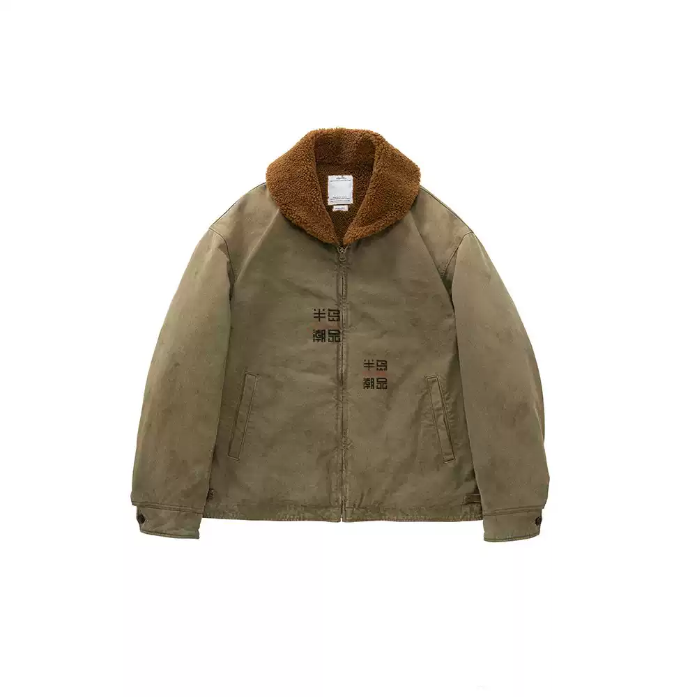 定金VISVIM KOBUK JKT 做舊破壞休閒夾克外套25AW-淘寶Taobao | 天貓Tmall
