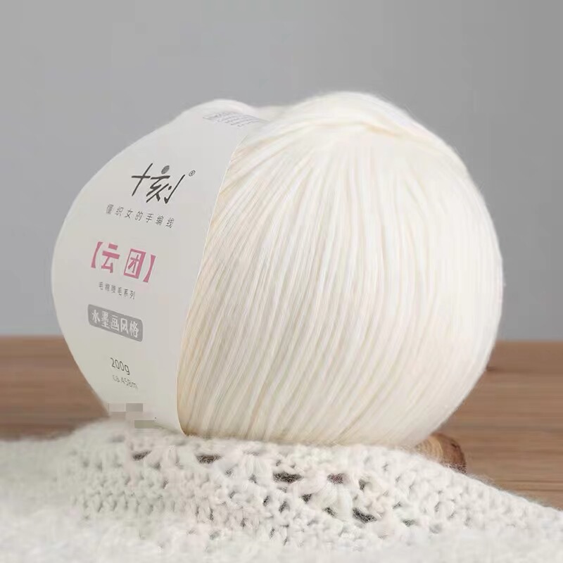 Ten Thousand Cloud-Like Gradient Color Wool Yarn, Spray Wool Yarn, Three Thousand Three Scarf Knitting, Handmade, Skin-Friendly, Soft 14