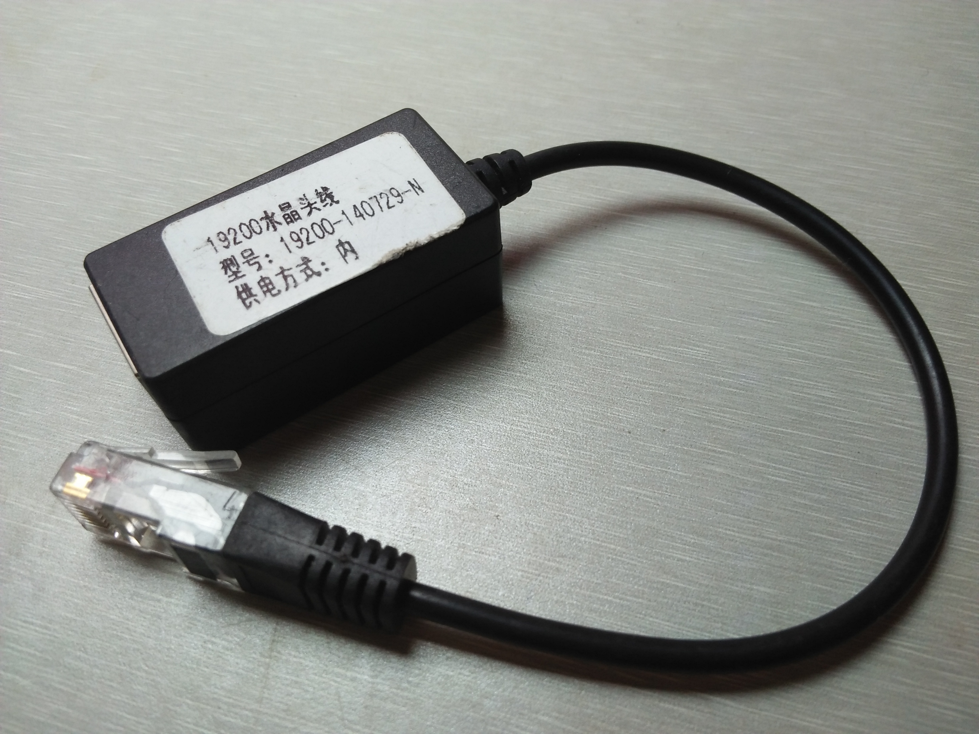 KTV touch screen sound king line Song Song machine tail line transfer line 19200-140729-N