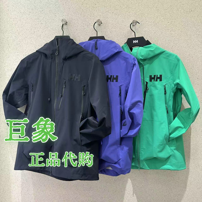 Helly Hansen/Helly Hansen 26Odin Outdoor Sports Odin Hard Shell Jacket Hc6Aecj36U Helly Hansen/Helly Hansen 26Odin Outdoor Sports Odin Hard Shell Jacket Hc6Aecj36U
