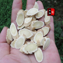 Handcrafted selection of big milk vetch pieces big milk vetch piece boutique milk vetch flour with a strong 500 gr