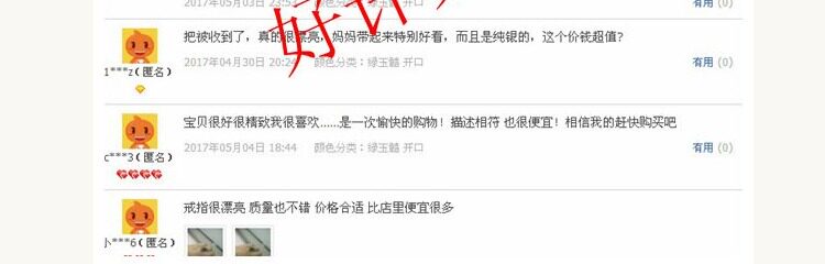 Bague mixte OTHER   en Cristal naturel pierre semi-precieuse - Ref 3088120 Image 13