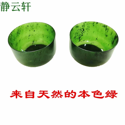 Гора Цзинюн Сюанву 玉 夜 夜 夜 夜 夜 夜 夜 夜