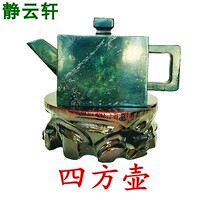 Jingyunxuan luminous cup exclusive design square teapot natural Qilian ink jade handmade square jade teapot