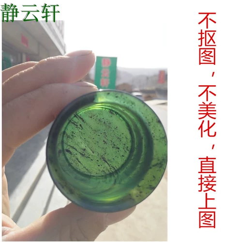 Jingyun Xuan Yeguang Tangyun рекомендует собирать класс Qilian Jade Six Pack 5*4 Средний бамбук Кубок Край