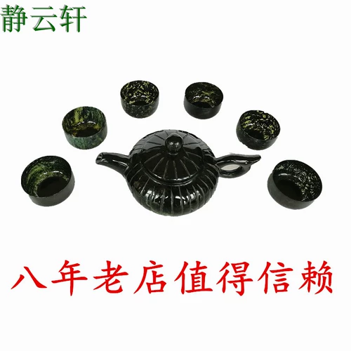 Jingyunxuan Qilian Mo Yu Xie Shi Gifts Inno -Material Cultural Heritage Pot Lantern Pot, кубок с плоской чашкой с семью.