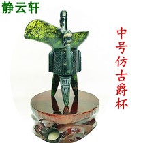 Sixteen-year-old Jingyunxuan Luminous Cup Medium Jue Cup Yuanyang Jade Tiantian Jade Purely Hand-carved