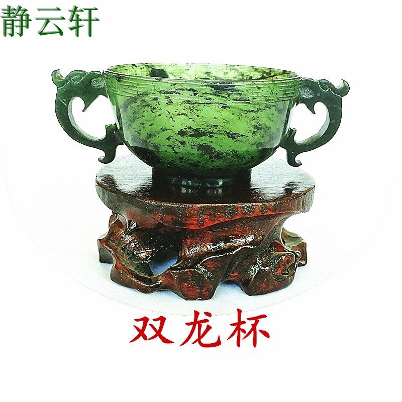 Wushan Mandarin Double Double Night Cup Dunhuang Jiayukoukan Tourism Souvenir National Lighting Cup Double Dragon Cup Giving Box
