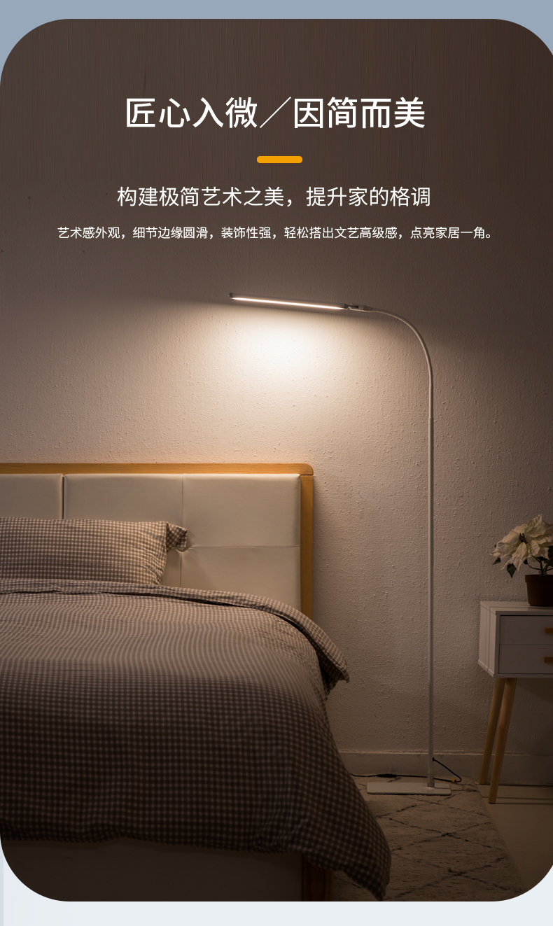 孩视宝 长灯罩全光谱钢琴落地灯 VL706 双重优惠折后¥259包邮