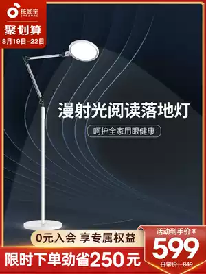 Hasbro eye protection floor lamp Children's room reading piano lamp Study bed head Living room bedroom Nordic light luxury table lamp