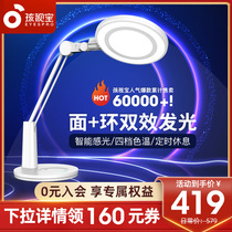 Hasbro eye protection lamp Student desk lamp Learning dedicated childrens homework National aa grade reading and writing lamp