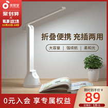 Hasbro eye lamp plug-in charging dual-purpose dormitory desk learning special reading lamp portable folding small desk lamp