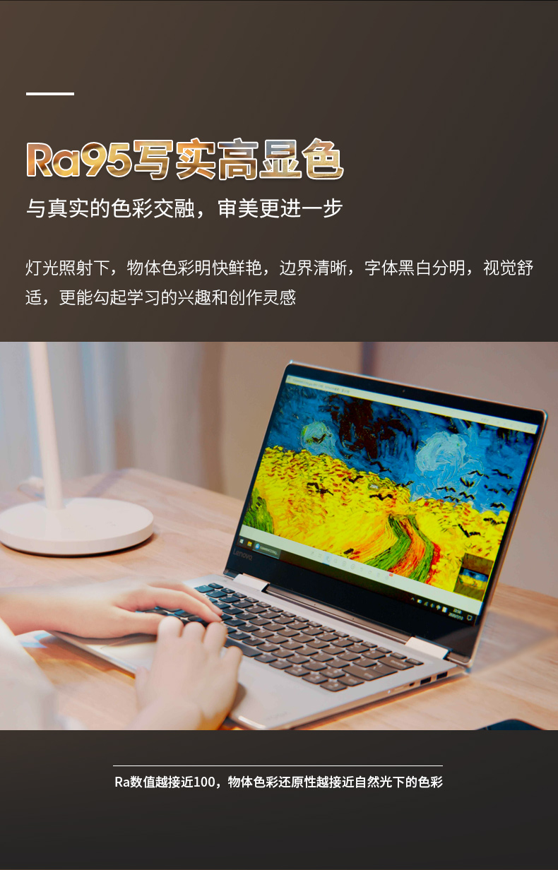 孩视宝 国AA级 全光谱护眼台灯 120颗全光谱灯珠 图9