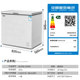 Aucma BC/BD-202NE liter household horizontal freezer first-class energy-saving refrigeration and freezing single temperature frost reduction freezer